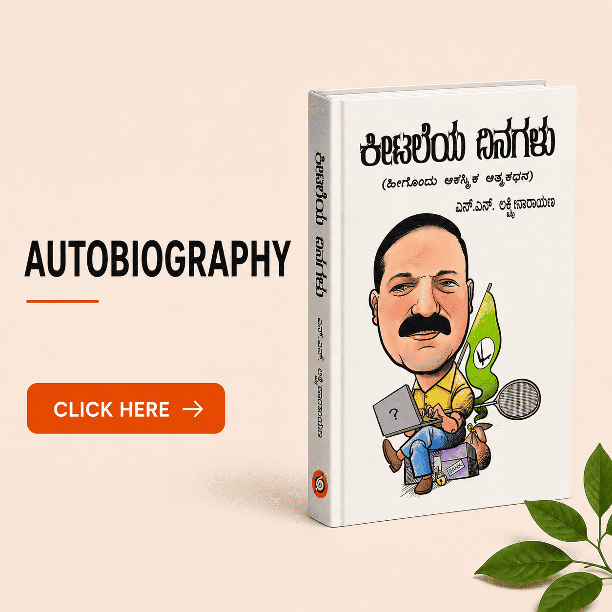 Biography and Autobiography collection 