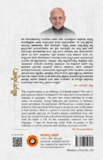 ಮೊನಾಲೀಸಾ | Monalisa - Image 2
