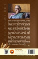 ದೇಹಾರೋಗ್ಯಕ್ಕೆ ಸಿರಿಧಾನ್ಯ ಆರೈಕೆ | Deharogyakke Siridhanya Arike - Image 2