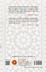 ನಿಮ್ಮಂತೆ ನೀವಿರಿ | Nimmante Neeviri - Image 2