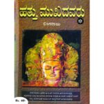 book 1 - Image 2