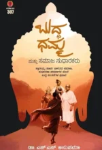 book 8
