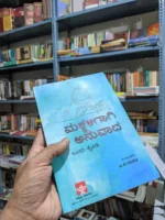 book 4