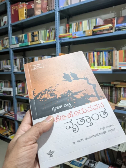 book 6