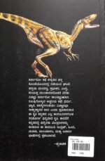 ಕರ್ವಾಲೊ | Carvalho - Image 2