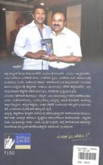 ನವಿಲುಗರಿ |Navilugari - Image 2
