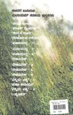 ಅಡ್ವೆಂಚರ್ | Adventure - Image 2