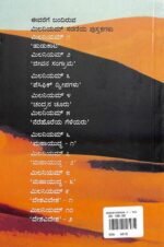 ದೇಶ ವಿದೇಶ -೨ | Desha Videsha -2 - Image 2