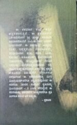 ಜೀವನ ಸಂಗ್ರಾಮ | Jeevana Sangrama - Image 2