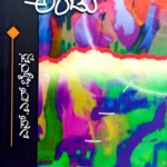 ಅಂಚು | Anchu