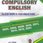 Compulsory English