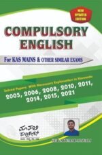 Compulsory English
